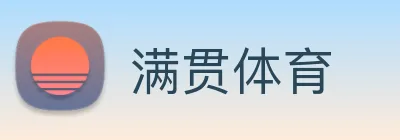 满贯体育 Logo